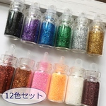 激安！12色セット/ガラスボトル入りカラフルグリッター/レジン制作に輝きをプラス／型番33（12色セット）