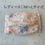 ポケット付き立体マスク☆M〜L