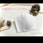 【抗ウイルス・抗菌・高性能子供用立体マスク】