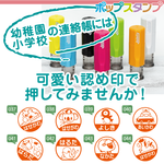 ポップスタンプデザインナンバー37-44