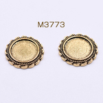 M3773  30個  ミール皿 金属パーツ 丸 18mm 模様入り 金古美   3X【10ヶ】
