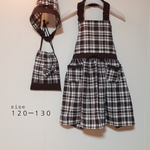 シンプルチェック柄　子供エプロン&三角巾セット　、女の子　１２０～1３０