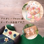 ♡こちらはプチガレージmaki様専用の入り口ページになります♡