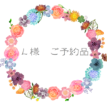 ハーバリウム　～癒しピンク～　２本セット