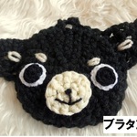 チワワのアクリルたわし ☆オーダー