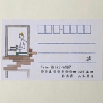 Sally’s Pocket様　専用　シールセット