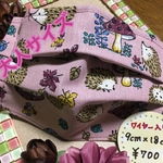ワイヤー入り プリーツマスク