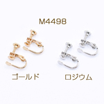 送料無料 8個 イヤリング金具 丸皿 4mm【8ヶ】 M4498-R