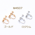 M4507-G 12個 イヤリング金具 4mm玉 カン付き 3X【4ヶ】