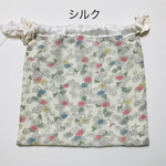 シルク　ふんどしパンツ　クリームフラワー　