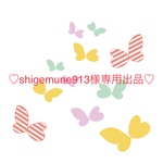 【shigemune913様専用出品】コースター①④