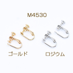 送料無料 8個 イヤリング金具 大 丸皿 3mm【8ヶ】 M4530-R