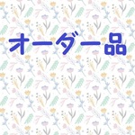[sm様オーダー品]　ピンクダマスク柄レッスンバッグ