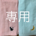 itsumi1210様専用【送料込】2枚セット＊二重タオルエプロン《ネームタグ付き》