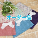 pa-ma30様オーダー品：花柄＆リボンの5点セット