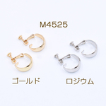 M4525-R   6個     イヤリング金具 フープ 18×23mm 3×【2ヶ】