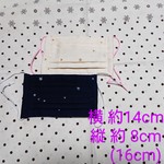 《送料無料》プリーツマスク２枚セット(シンプル2)