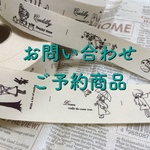 ひまわり様専用　オリジナルタグ20枚