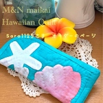 Sara1125さま♡オーダーのページ♡サングラスケース