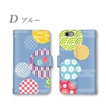スマホケース 手帳型 iPhone Xperia GALAXY 携帯ケース　Android