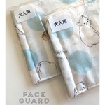 ☆洗えるガーゼマスク2枚組・大人用／ホワイトフレンチブル