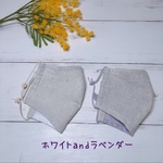 2枚組！送料無料！洗える綿麻マスク