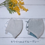 2枚組！送料無料！洗える綿麻マスク