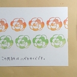 消しゴムはんこ★ちょっぴり和風お花はんこ