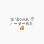 虹柄　ペイント上履き