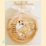 【送料無料】F-7🐾通年使える猫ちゃんオーナメント/茶トラ猫