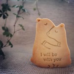 メッセージ☆クマhug　クッキーカッター/クッキー型
