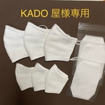 KADO屋様専用