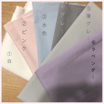 jan様専用　布マスク