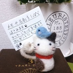 幸せを運ぶメモクリップ【受注製造】