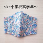 shiromamesanさま♡　専用ページです。