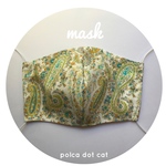 ●洗える!立体布マスク● paisley［green mix］コットン　ペイズリー　グリーン　ガーゼ　無地　ライトグレー　大人用　春カラー