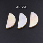 送料無料 12個 ABS製 パールビーズ 半円 18×38mm AB彩 ベージュ【12ヶ】 A2550