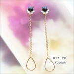 猫と揺れるしずくのピアス（ビジュー）黒猫