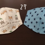 立体ガーゼマスク ２枚セット(小)27