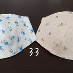 【3/14まで！】立体ガーゼマスク ２枚セット(大)33