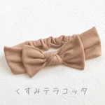 ☆ベビー用☆リブヘアバンド　くすみテラコッタ