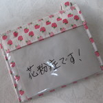 ２枚収納 メッセージカードケース　前後にメッセージカードが入ります。