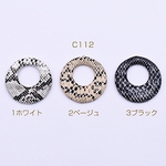 C112-2 18個 PU製抜き正円チャーム カン付き 41×43mm ヘビ柄 3x【6ヶ】