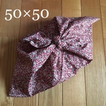 あずま袋 50×50㎝    花柄レッド