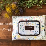 rucha0113様オーダー品