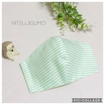【平ゴム使用 お安くしてます】立体ガーゼマスク＊４重＊大人＊ボーダー緑色＊系裏はクリーム色