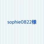 sophie0822様　リボン