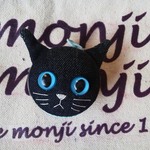 ＰＯＰキャットマカロンケース　Ｐ１５