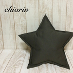 スタークッション　★khakiデニム★　大人color