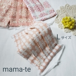 しっとりやわらかガーゼマスク◇P芽◇Lサイズ